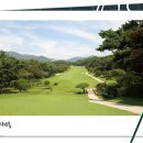 동래베네스트골프클럽 이미지