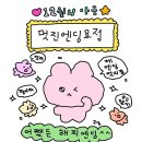 김밥송 이미지