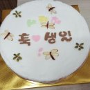 봉화떡집