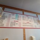 오케이반점 이미지