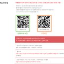 산재장애인협회 무료경로식당 | [서대문형무소 방문] 서대문형무소 관람코스추천 및 리얼월드 :: 방탈출게임