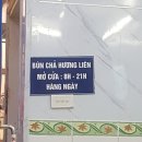 리엔헤어 이미지