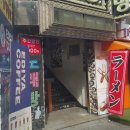 파리바게트 명륜점
