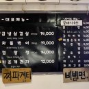 대삼박이 이미지