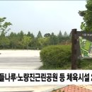 노들나루공원 이미지