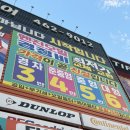 원타이어 | 구미 엔진오일 교환 싼곳 추천, 차차차타이어 :: 단돈 5만원에 풀서비스 받은 후기