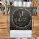 하놀