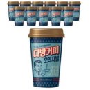 동원다방 - 군위군 읍내길 78 | 동원다방