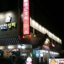 영천영화 이미지