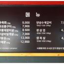 꿉다 이미지