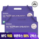 주식회사 채움에프앤비