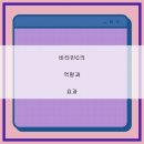 비타민과일