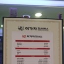 이가자헤어비스경산 이미지