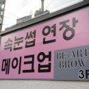 비아트헤어 이미지