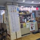 메가커피고투몰점