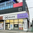 번영로224번길 | 아산안경 확장 이전 오픈! 시력검사 전문 아산안경에서 부모님 안경 맞춤 후기😊