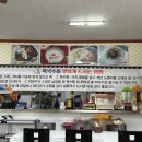 송파제일주유소(셀프) 이미지