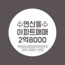 굿초이스공인중개사사무소 이미지