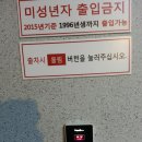 띠아모무인텔 | 포천 고모리 무인텔 - 띠아모 후기