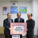 ㈜경기고속 이미지