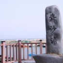 해운대거리 이미지