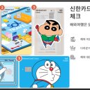 SOL(쏠) 이미지