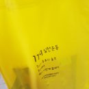 제주중독관리통합지원센터 이미지