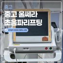 한스 메디칼 이미지