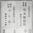 경성여인숙 이미지