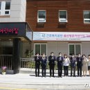근로복지공단 울산명촌어린이집