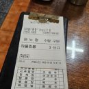 황가네 해물짬뽕 이미지