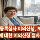 행정사 김은수 이미지