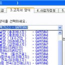 영북가스