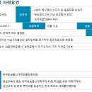 [한국방송통신대학교출판문화원 채용] 이미지