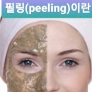 어필링 이미지