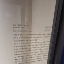 영원사 감로탱화 이미지