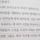 주식회사 경청