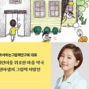 교보약국 이미지