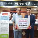 허씨한의원 대전경제뉴스