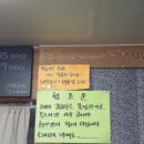 욕지회식당 | 욕지도 맛집 추천 해녀 김금단 포차 활고등어물회 & 활고등어회덮밥 솔직후기