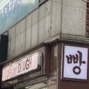 크레센도우