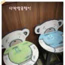 곰돌이다락방 이미지