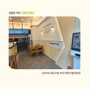 고봉민김밥인화성동탄여울공원점 이미지