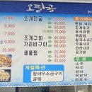 오팔공(580) 이미지