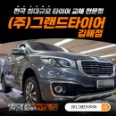 인제로R 이미지