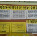 반야월공동체살림협동조합 이미지