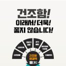 자연흙침대 이미지