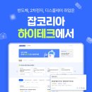 모아 PC 이미지
