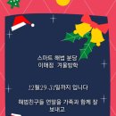 에듀맥스보습학원