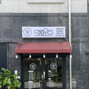 원주 두피관리 전문, 더채우다 : 헤드스파 후기